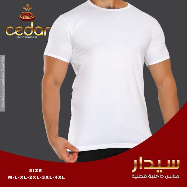 فانلة رجالي نص كم داخلية قطن 100% – أبيض-سيدار