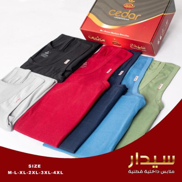 فانلة حمالة داخلية رجالي قطن 100% – ألوان متعددة-سيدار