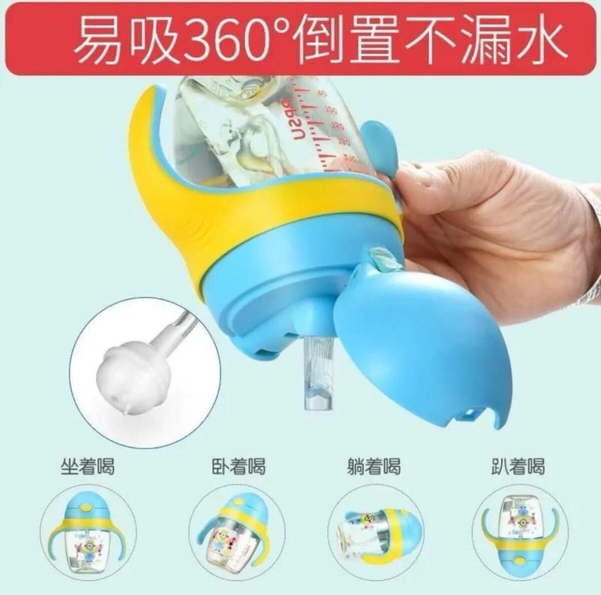 ⁦كوب شراب بيبي أكريليك طبي – 240 مل⁩ - الصورة ⁦5⁩
