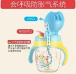 ⁦كوب شراب بيبي أكريليك طبي – 240 مل⁩ - الصورة ⁦4⁩