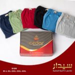 شورت داخلي رجالي قطن 100% – ألوان متعددة ومريحة-سيدار