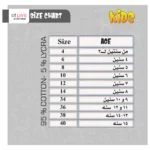 ⁦طقم بناتي (هوت شورت + حمالة رفيعة) من أوليف – ألوان مبهجة | قطن 95% ليكرا 5%⁩ - الصورة ⁦4⁩
